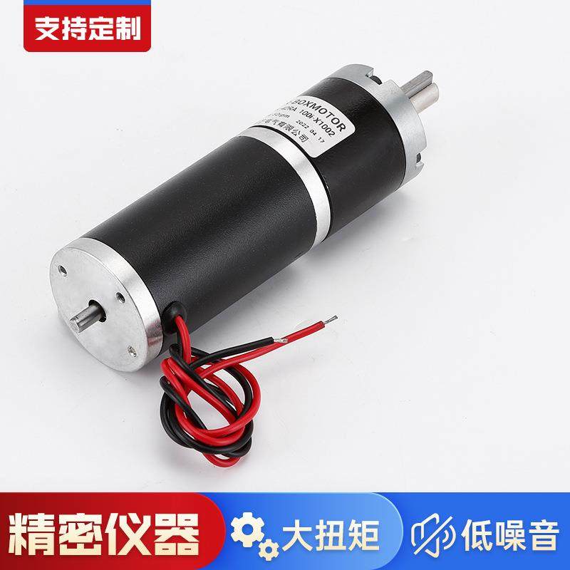 行星42mFHLm减速电机微音型直2流减速电机12V4V寿命长低噪家厂直