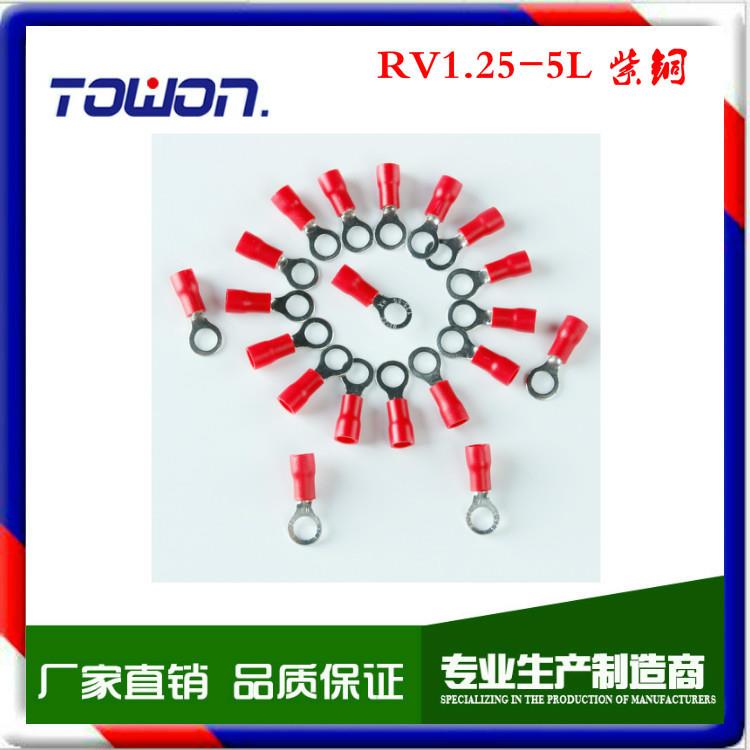 VRV1.25-51.25-5L紫R冷端子圆形O型端子22-16冷压压接线端铜子0.7