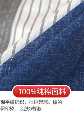 纯学棉被套件1.5x2米米标准生子宿舍单单人蓝格纯蓝色NWJ被罩一米