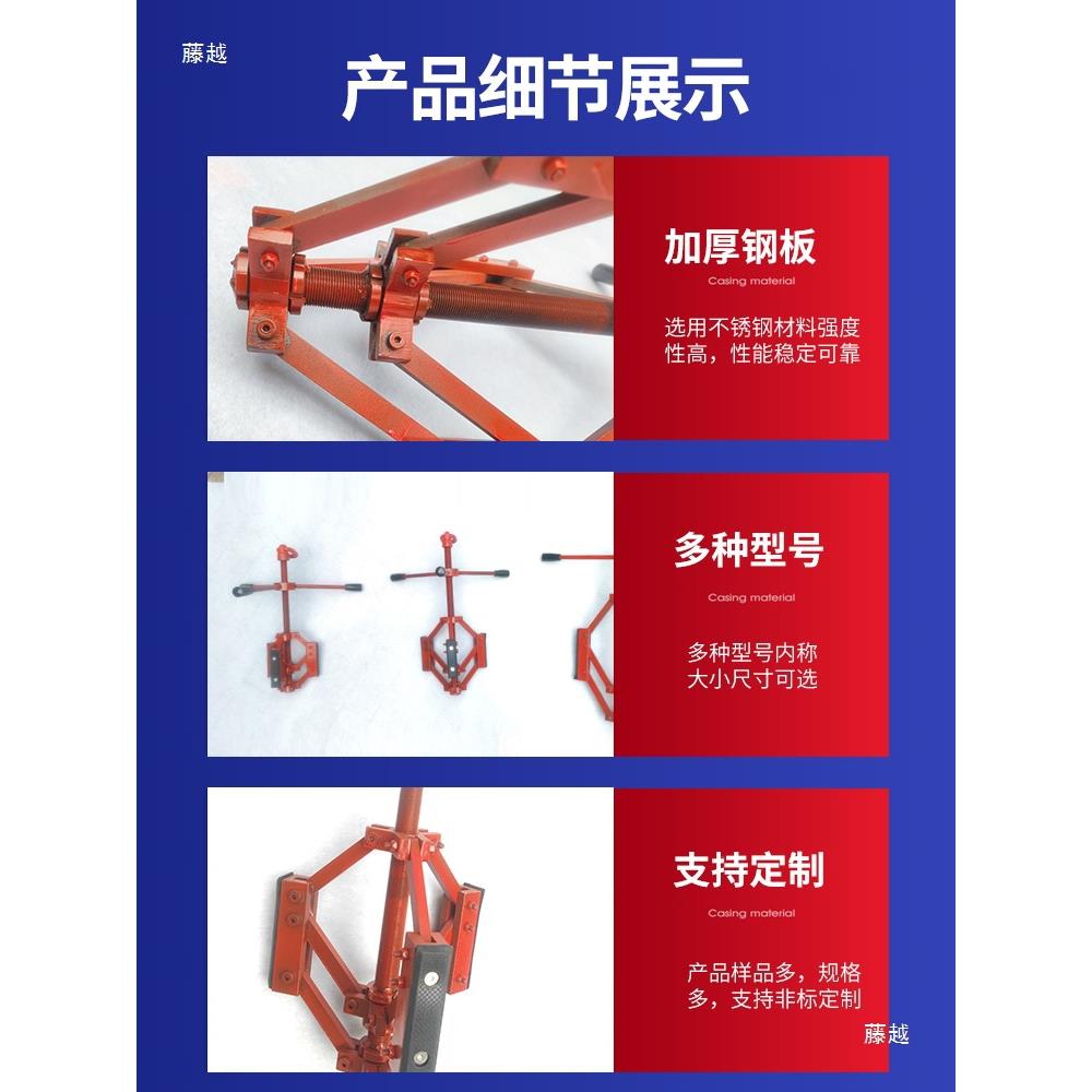 定子电具15024定子内撑式吊装器吊起吊定子维修工具机定子吊具内