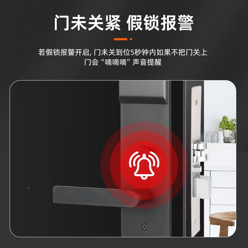 酒店锁民密宿宾馆程租款电子锁出屋MWW木门IC卡刷卡码工智能锁