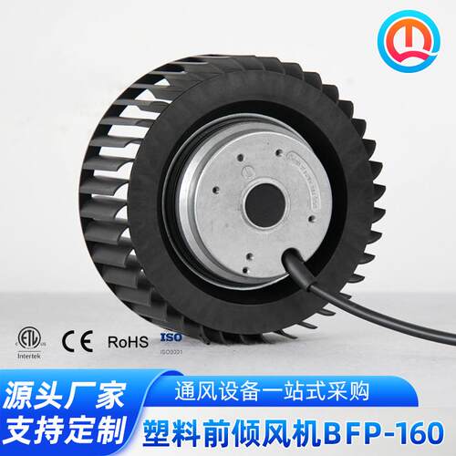 小型高速工引业散热风尘机工业离心低噪81042鼓通风机耐腐蚀工业