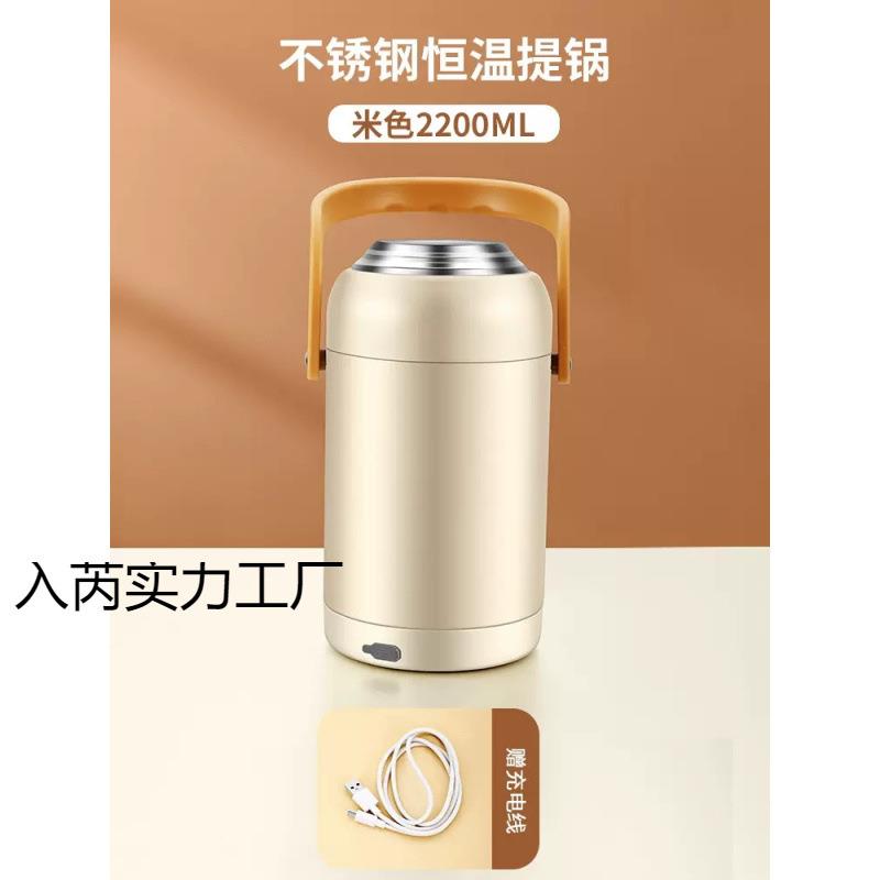 上班族便携式保温饭盒桶可超插冬电加热充电24IXU式小时长保温天