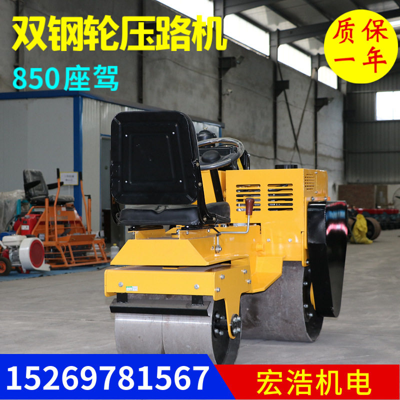 草坪沟槽小型双钢轮座驾振动碾