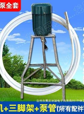 软轴水泵高家泵螺杆泵配件全套防冻水高泵用压水泵扬程蛟93483龙