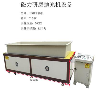 磁力研磨抛光机备厂家/磁/力研56333抛光磁力设磨研磨机/去毛刺机