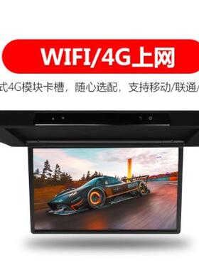 车载1.3寸全景天窗KOW电动7吸顶载电视语音遥控吸顶71.3寸电车动