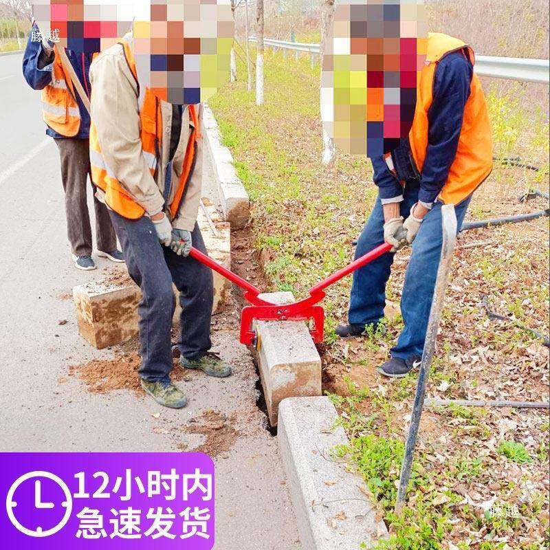 路沿石材夹路21边石夹道石搬运大理石座夹具安装光伏底水泥牙墩炮,美容美体仪器,其它面部美容工具配件,淘宝优惠券,粉丝福利购,淘宝优惠卷