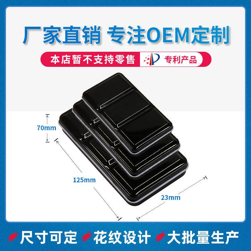 固体水彩铁盒水粉颜料铁盒绘画固态颜料分装三折空铁盒