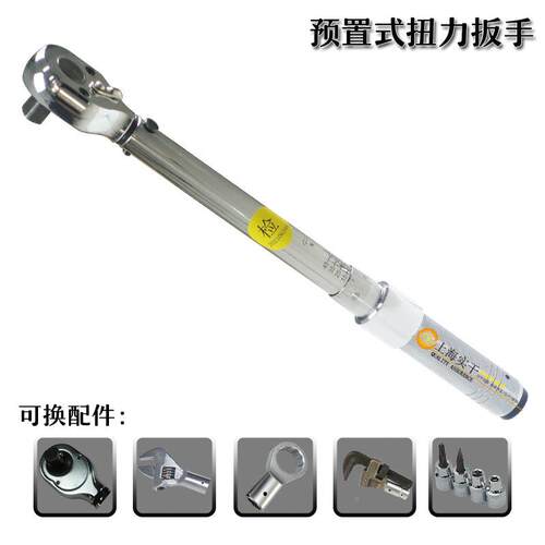 定圆螺母紧固力扳手值刻度式扭力扭110N安装扳扳78421手预置扭矩
