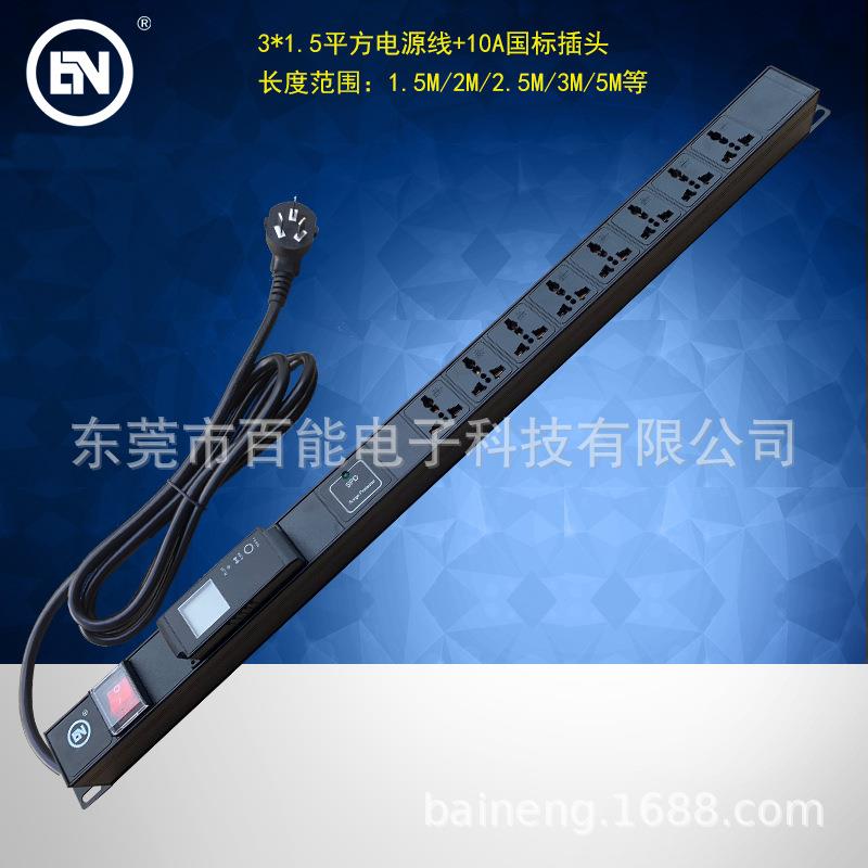 1U8位0A万用热拔DLF电流电压表1防雷双断开关数据P中心插机柜专用