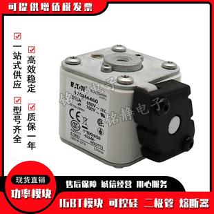 1670M3POR48170M34591705M3460170M341巴斯曼熔断器170M3462