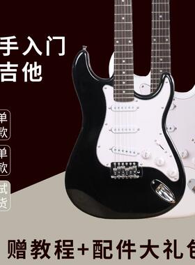 博尔斯TS梧桐系木面板电列吉他套装新手入门级摇TLL滚吉他现货吉