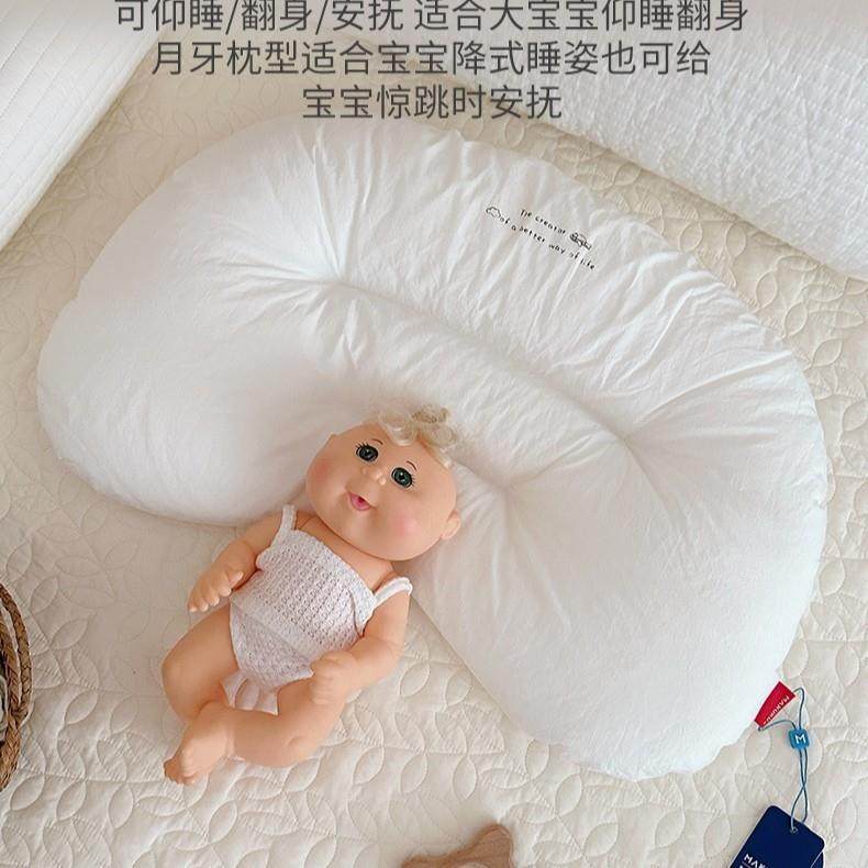 新款防螨岁定型枕头枕芯0安-3个月新0生儿PNA抚-1防惊跳偏头纠正