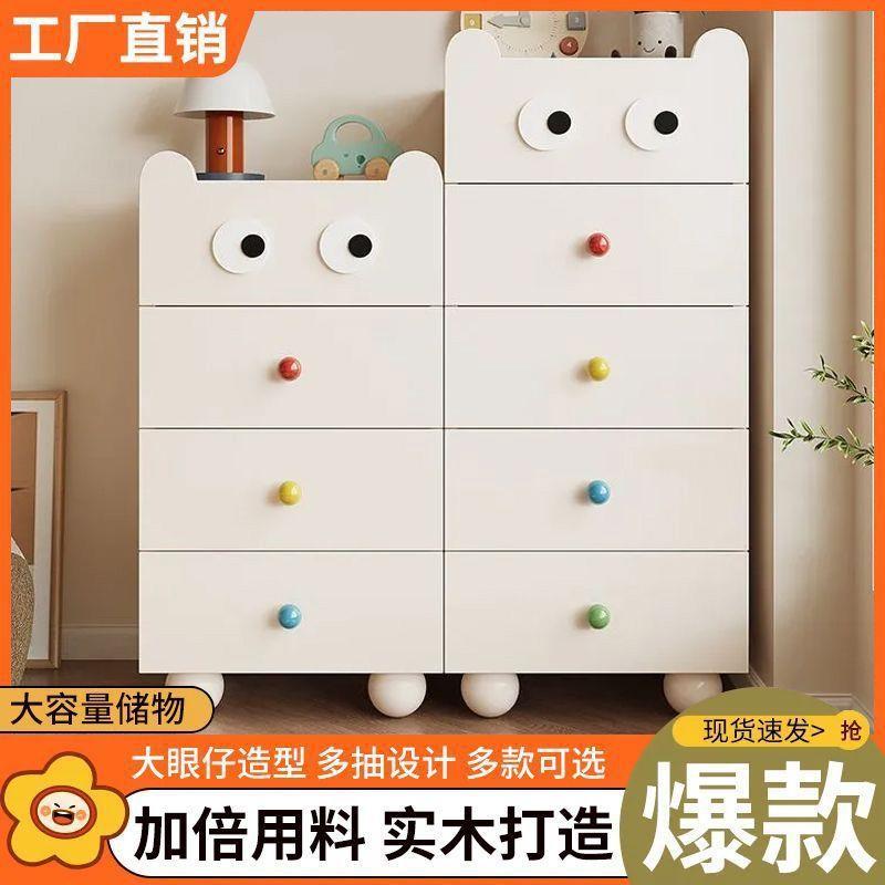 实木床斗柜床五斗柜尾卧室头柜客厅物柜沙储发边柜儿RYL童玩具收