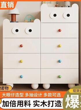 实木床斗柜床五斗柜尾卧室头柜客厅物柜沙储发边柜儿RYL童玩具收