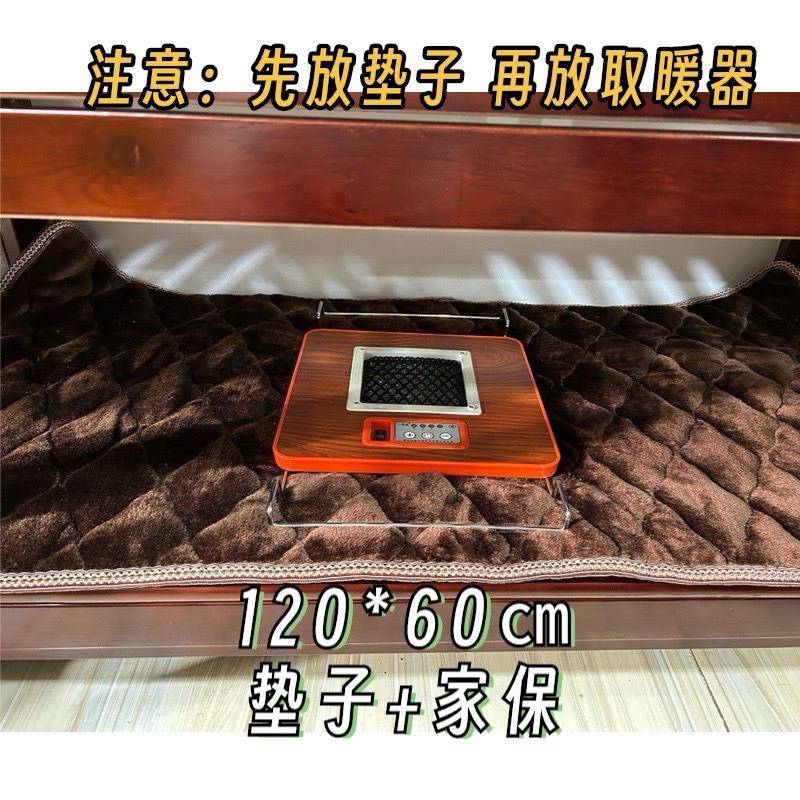 实木沙发垫家保取暖器脚垫夹棉加绒加厚保暖保温家用绒垫子