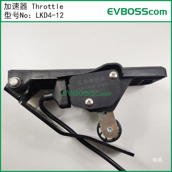 lLKD41加2速器T-hrotte/雷控新能源踏板三轮HRE四轮油门踏板国强