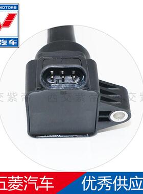 F01R00A0GKD75用于菱宏光S315.T宝骏530731.5五T点火线0圈OE24563