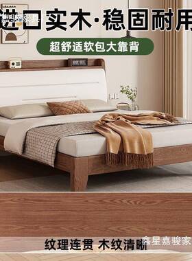 实木床现代简约15米.2原木风大软包双56247人床1.8m主卧床1.米单