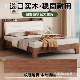 实木床现代简约15米.2原木风大软包双56247人床1.8m主卧床1.米单