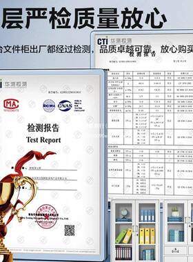 文件柜档皮案柜加务厚办公室矮带锁NCW书柜钢制财铁柜储物资料柜