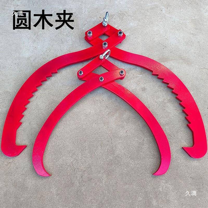 圆木夹圆木头夹子吊树木园夹木器起夹重吊木夹树材MFY夹木头的子