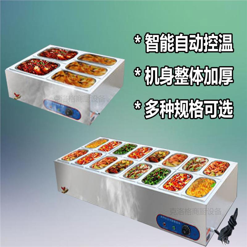 商餐用保温台不钢售台式保温饭台小锈型快移动售饭台TAN简易保温