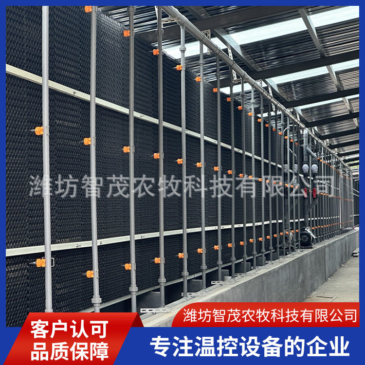 除臭降温除尘易洗大风量塑料湿帘