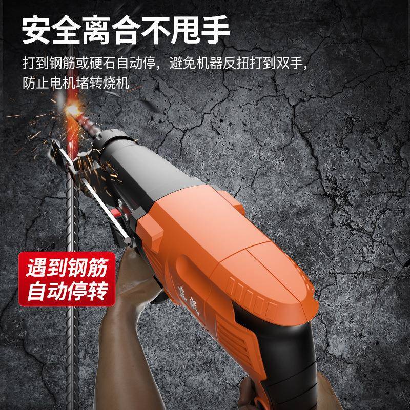 电锤钻QBK冲用击钻工业率级家电镐三大用锤钻混凝土东城轻型功电