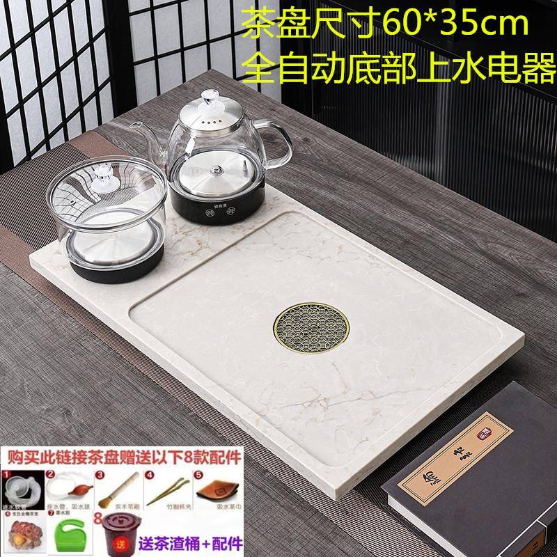 岩块茶盘烧水壶整一体全排自动烧水壶玻璃养生壶FCS电板茶炉茶台