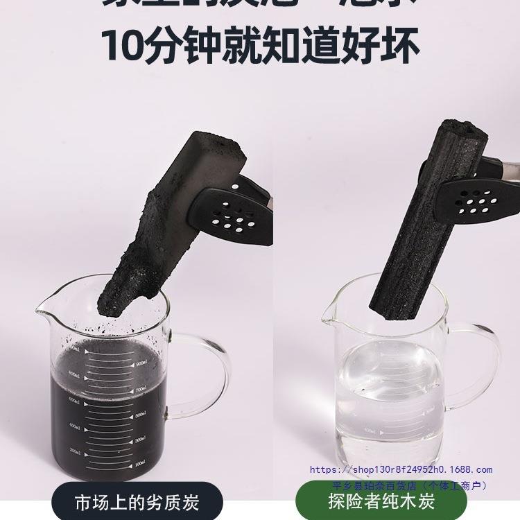木炭烧速烤碳无烟家烤用AHJ果木炭碳炉竹炭室内炭块围炉燃煮茶碳