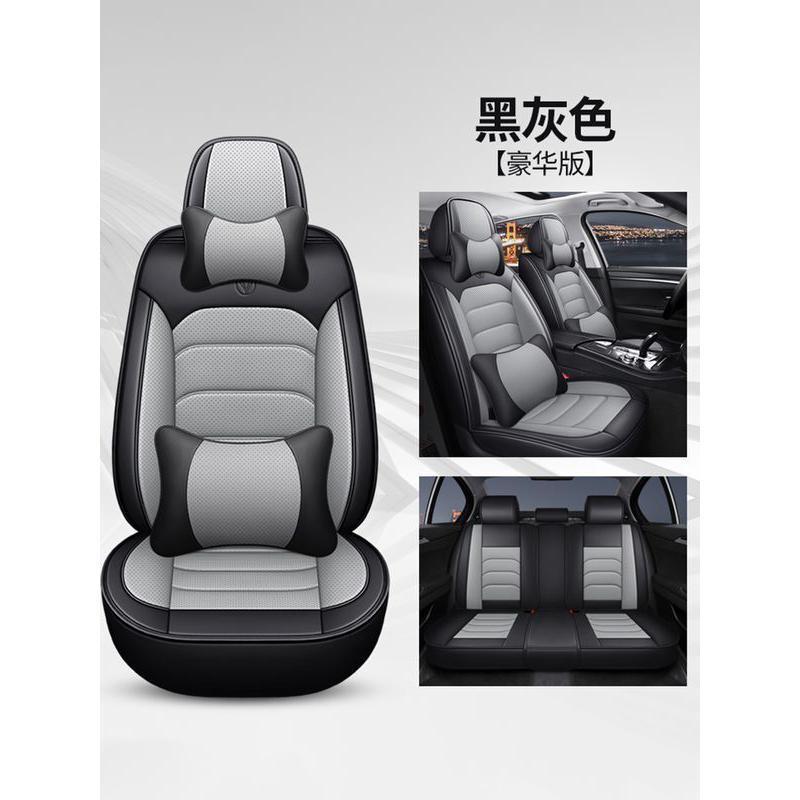 23款别克君越28T越尊版/越享版专用座套四季包围皮革汽车坐垫