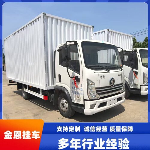 170马力陕汽轻型集装箱载货车 单排 10吨小型箱货 陕汽重卡工程车