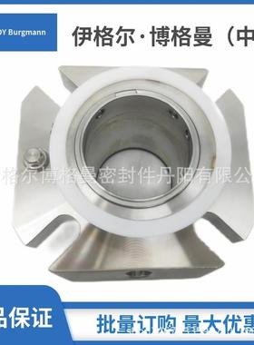 离心用机械密封LC5B8050-2060613K单端面波-纹泵管机封现货