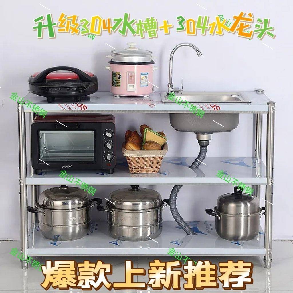 厨房置物不锈37钢作台厨工水房防水架防油连体槽一体式