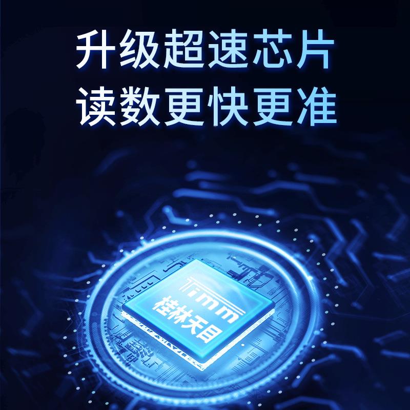 桂林数显阶缝规面尺面差规阶高缝尺低尺阶阶面尺1阶差仪C1NPK-0A