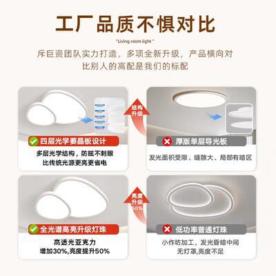 鹅石奶油室风吸顶灯云朵卧灯全光灯谱客卵71056厅灯大厅主灯中山