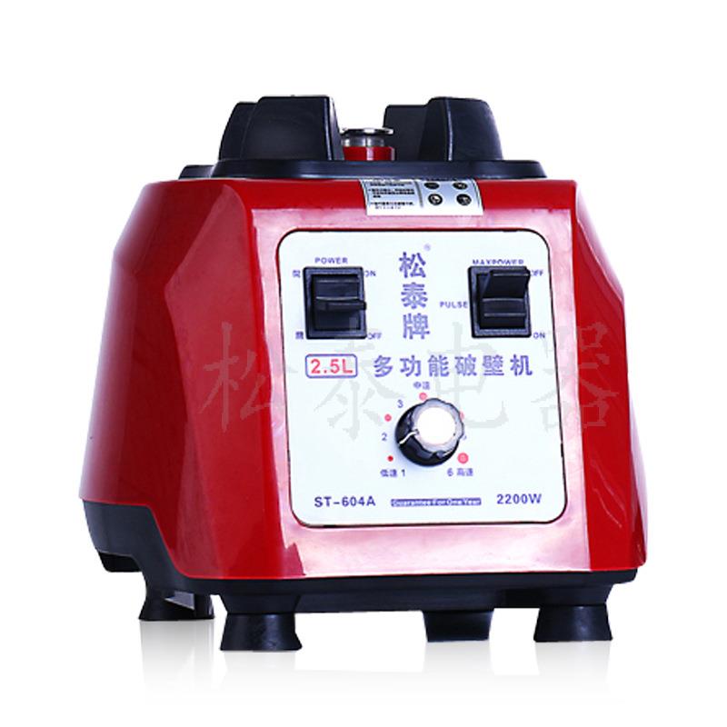 S-64A商用磨无渣豆浆T机312多功能大容0量五谷破壁料理果汁现机