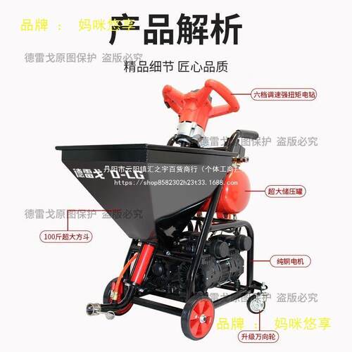 聚氨酯水腻子粉水喷涂机js防水防涂料全小自动家用型HSH泥基K11