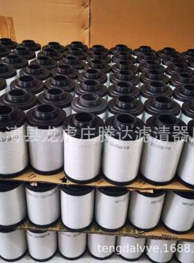 vc220真空0泵滤芯71630-00UBU0空3气过滤材料油雾分离器滤筒