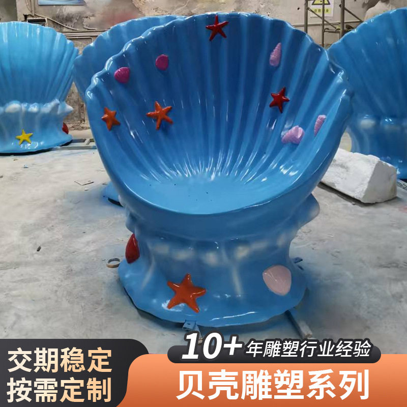 贝壳雕塑摆件海螺雕塑假珊瑚工艺品珍珠蚌模型海洋主题装饰道具