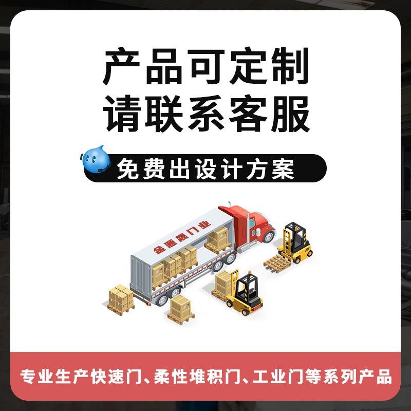 质涡轮卷帘快速门应车自间GPT厂房车库门动雷达感开启快速门厂硬