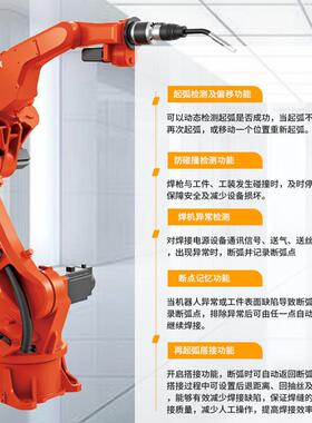 六TXP轴工业器人焊接人机器人搬运机器码垛江机机器人钱高负载蓬