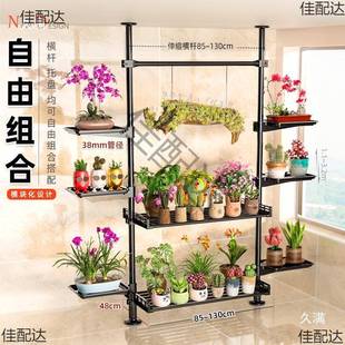 顶天立地悬挂花架阳植台室内拐台角落地式窗立体置物架花盆架9817