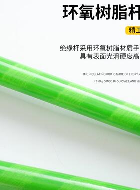 电力10KV力高压绿色绝夹缘树脂钳开口手绿色1米电握工夹钳1米1电.
