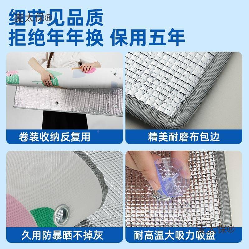 窗户防隔膜家晒用窗ANP户反热光板玻璃膜遮贴纸磁吸遮光帘挡板麦
