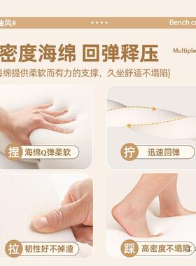 长条凳坐垫款防滑季通OUX用20四52新软包定制实木椅子垫加厚餐椅