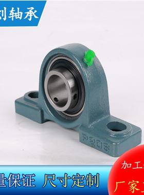 厂直供不锈钢420材质轴承20242074材质座UCP家207UC20P207货现销7