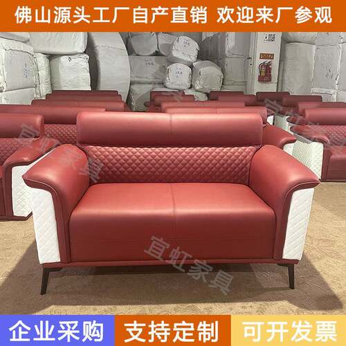 SMJ轻奢高厅档贵宾室VIP办公沙发商务台球专观球椅用球闲室休沙发